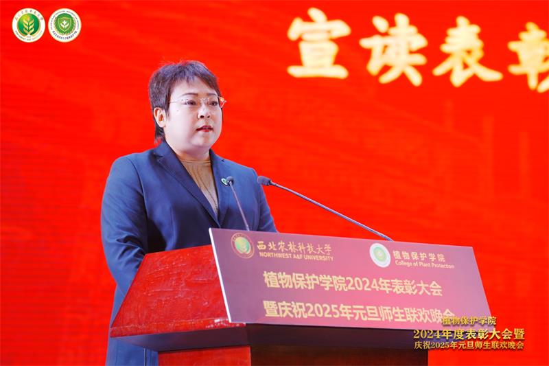 8004.1066vip威尼斯党委副书记高媛宣读表彰2023-2024学年学生先进集体、2024年学生优秀共产党员的决定.jpg
